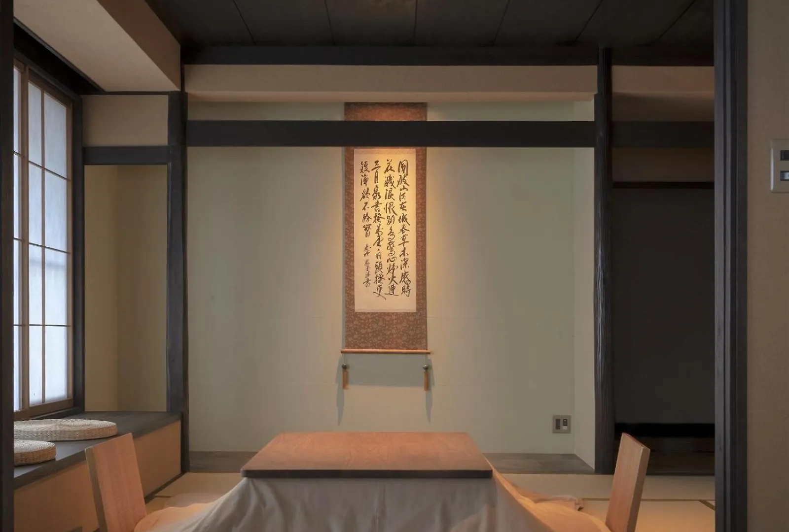 Matsuzakaya Honten Hakone 4*,
