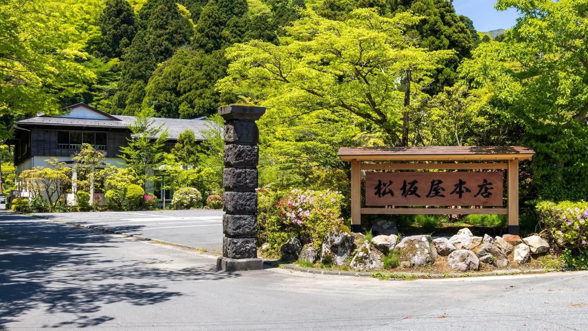 Matsuzakaya Honten Hakone Japan